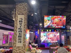 -马路牙子烧烤音乐酒馆(望京店)