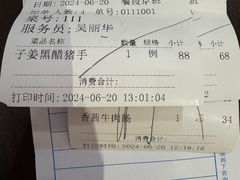 -广州酒家(中华广场店)