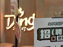 -万达广场(南京江宁店)