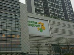 -华润万家(摩尔城店)