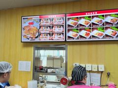 -香妃烤鸡(新奥店)