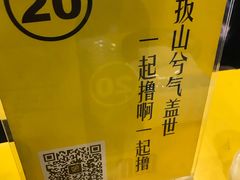 -望京小腰(北京总店)