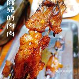 浐灞烤肉首选