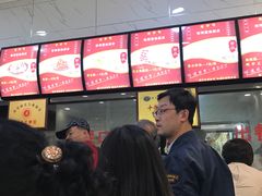 -张明富面皮店(东大街店)