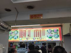 -蜀王砂锅总店