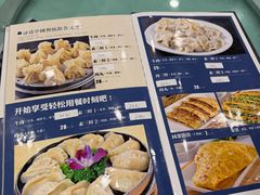 -四海回族饭店(前进大街店)