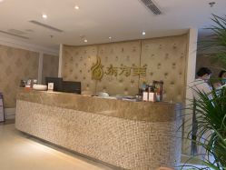 -东方美美容SPA会所