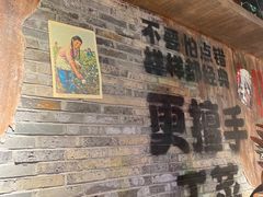 -萍姐火锅·公路夜市(打浦桥日月光店)