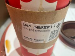 -Tims天好咖啡·贝果(东方广场店)