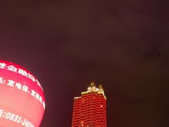 -中国宜宾·长江地标广场