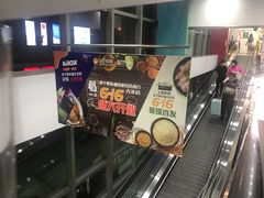 -家乐福(古北店)