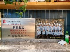 -买福记大盘鸡新疆菜