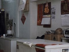 -洪馨椰子