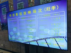 -山东省科技馆(新馆)