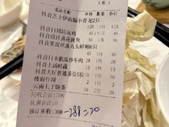 -御满江海鲜酒家(洛溪新城店)