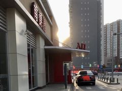 -肯德基(大兴火车站店)