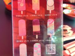 -掌上鲜(南顺城街店)