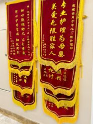 -宝媛会月子中心(越秀店)
