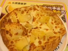 -乐凯撒披萨(南山书城店)