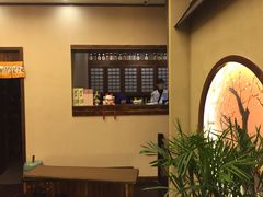 -竹幸日本料理(国光1937科技文化创意园店)