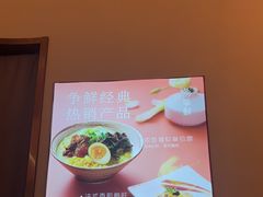 -争鲜回转寿司(西红门荟聚PLUS店)