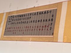 -百年聚宾楼(北大街店)