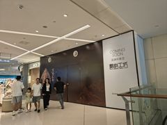 -首开·龙湖成都西宸天街