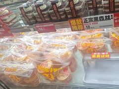 -味多美蛋糕(洋桥店)