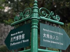 -大炮台