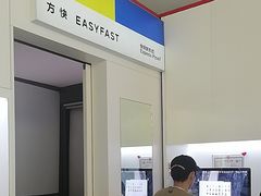 -方快-照相馆(金桥太茂商业广场店)