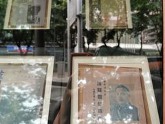 -新华日报营业部旧址