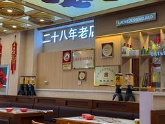 -老爷子原味蒸饺(总店)