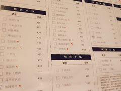 菜单-潇湘阁(望京SOHO店)