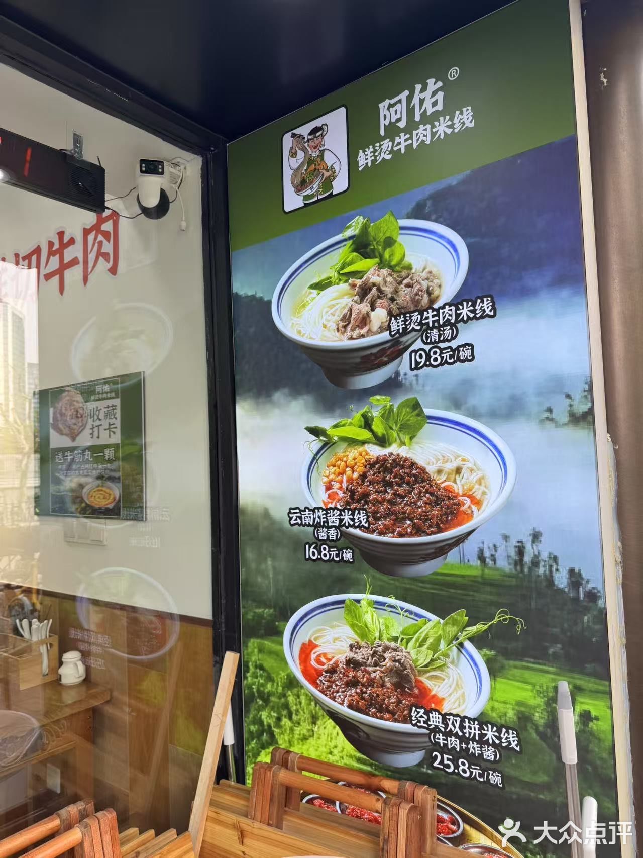牛肉面加量版