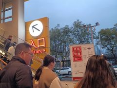 -宜家家居(高新商场店)