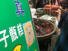 门面-马文章胖子甑糕(洒金桥店)