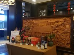 大堂-咸亨酒店