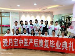 -爱月宝月嫂·育儿嫂(哈尔滨总店)