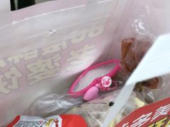 -味多美蛋糕(三元桥店)