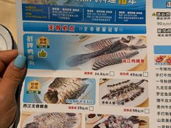 -渔乐里(智荟城店)