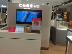 -北京SKP