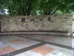 门面-广州珠江公园