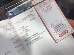 账单-点点心点心专门店(旺角店)