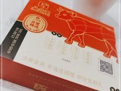 -八合里牛肉火锅(领丰汇店)