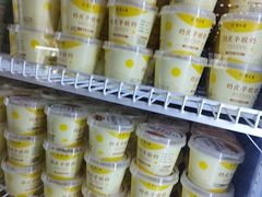 -紫光园(创始店)