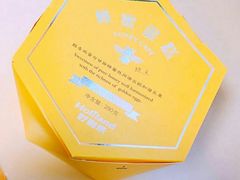蜂蜜蛋糕-好利来(鞍山站前店)