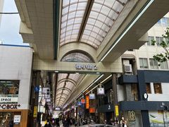 -狸小路商店街