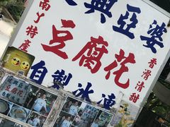 -南丫岛
