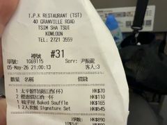 -太平馆餐厅(尖沙咀店)