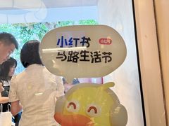 -小团圆糖水铺(襄阳南路店)